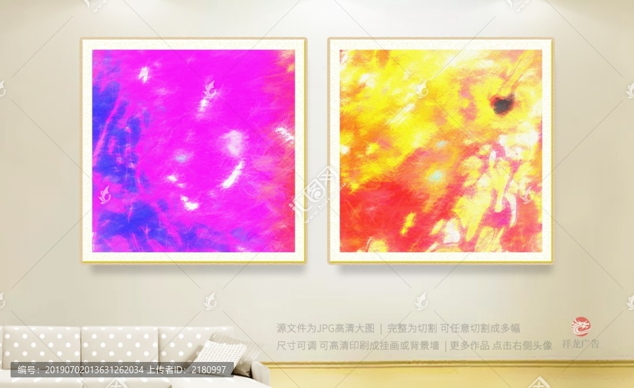 抽象畫