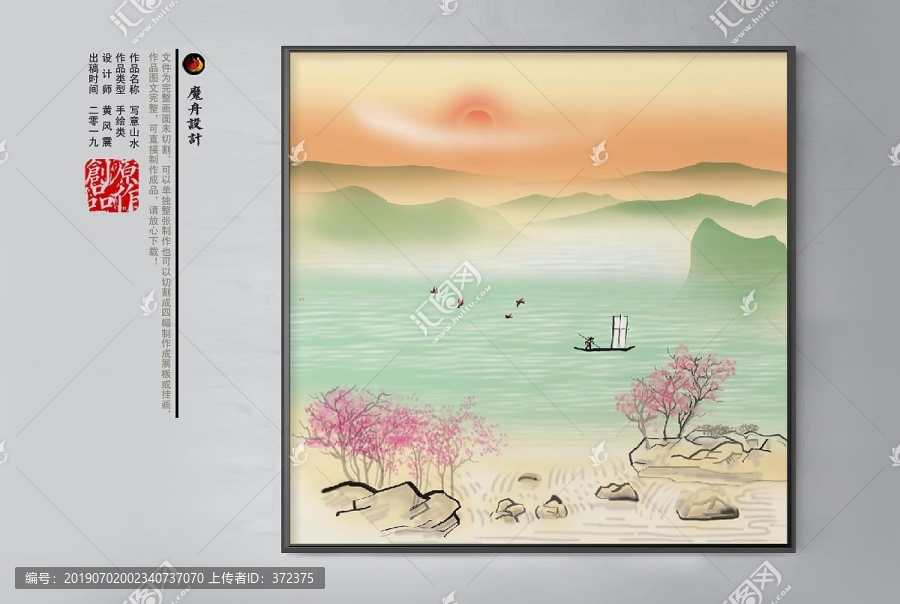 淡雅水墨畫