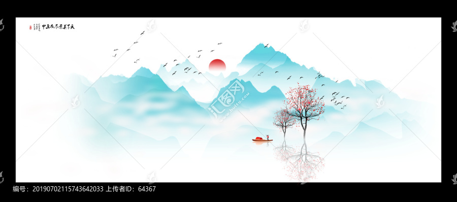 極簡(jiǎn)山水