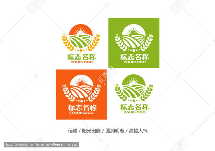 糧油食品標(biāo)志