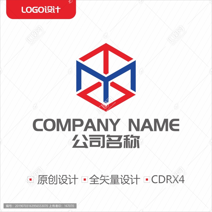 M字母logo