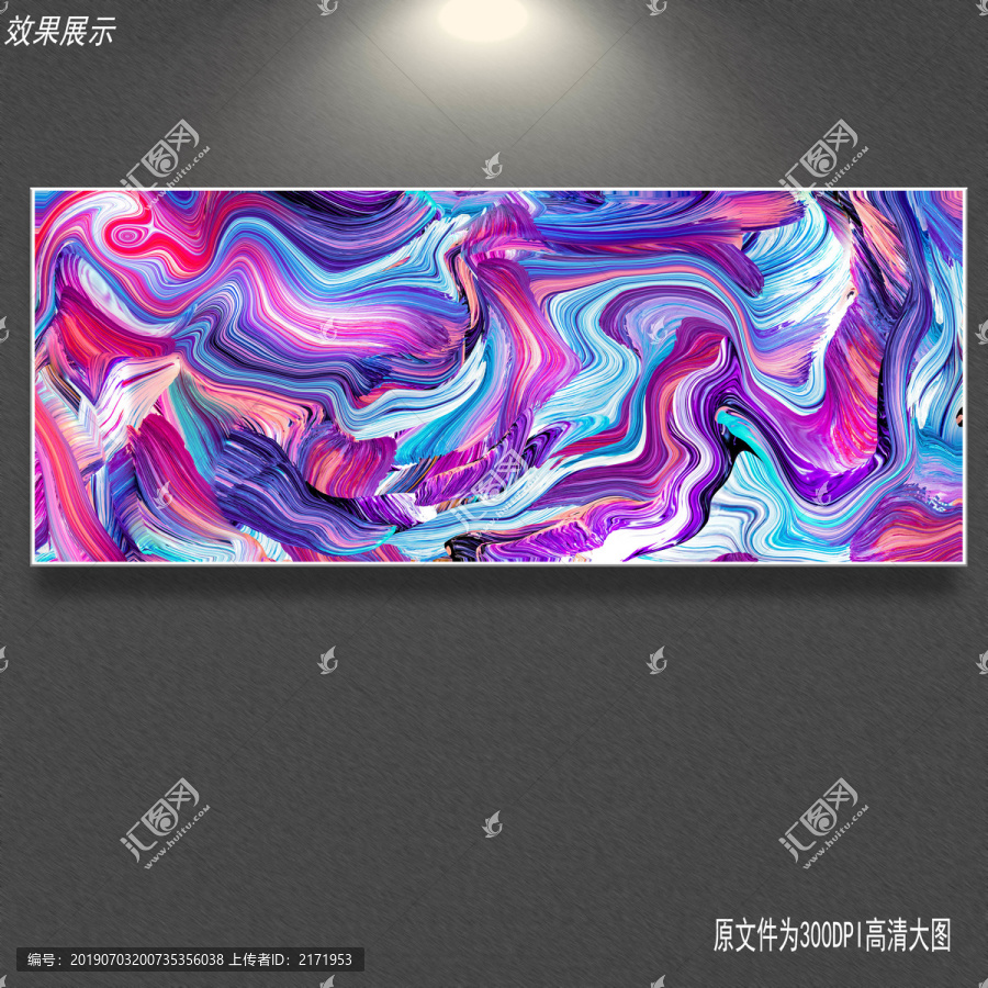 裝飾畫