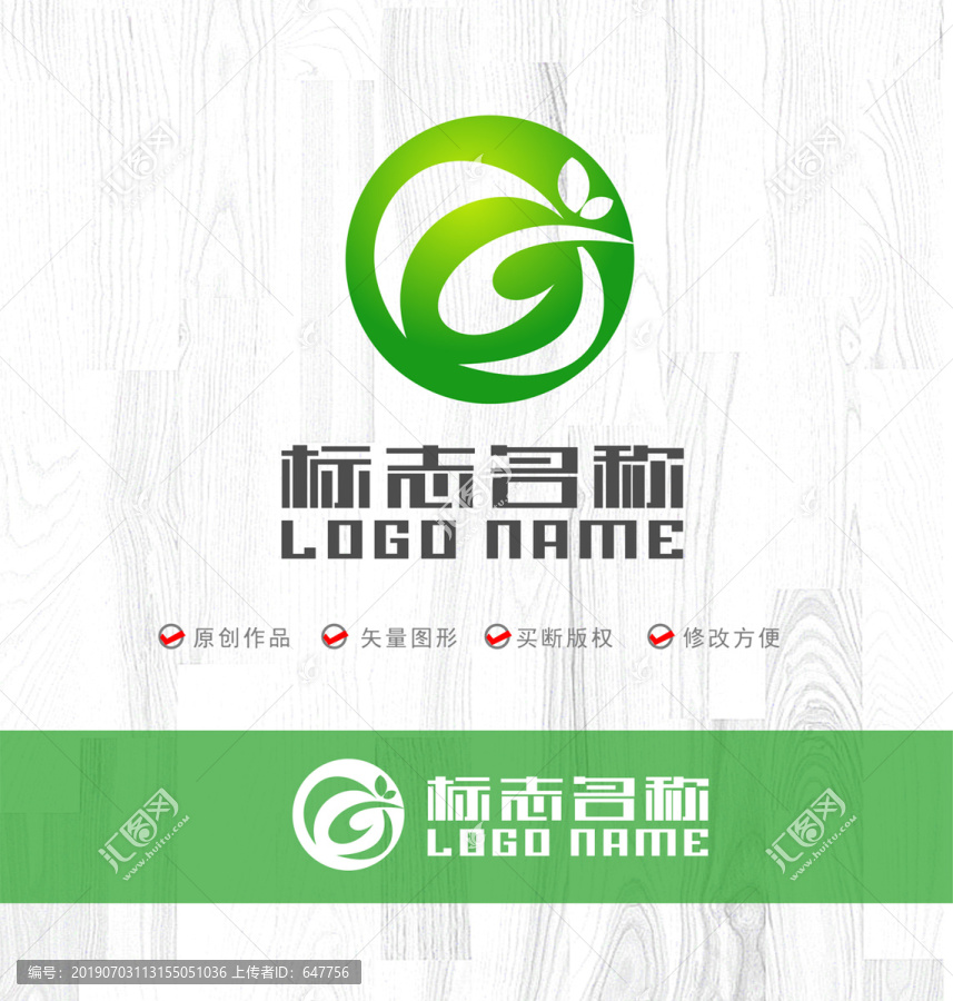 鳥鮮果標志