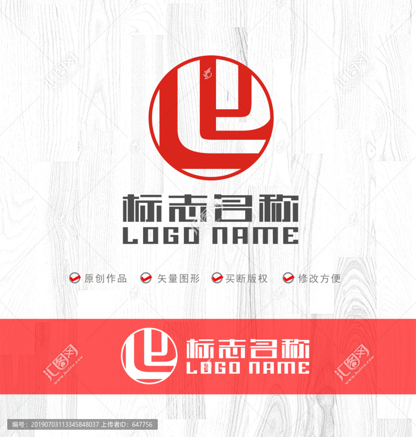 LY字母YL標(biāo)志