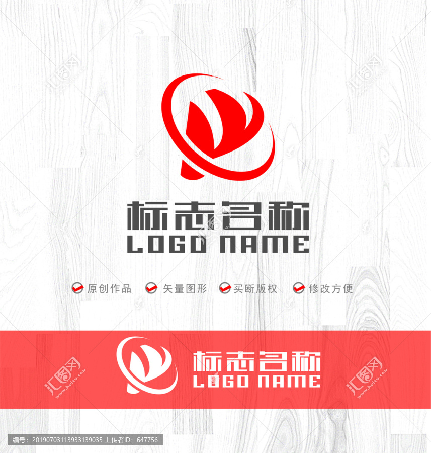 PW字母WP標(biāo)志