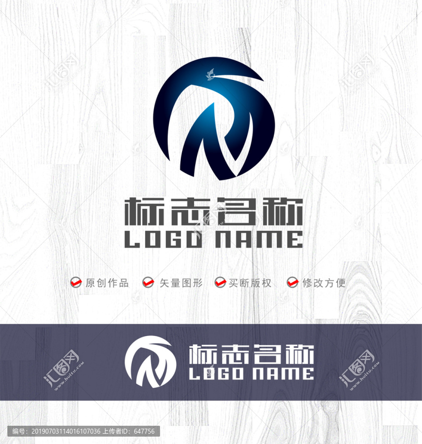 R字母标志logo