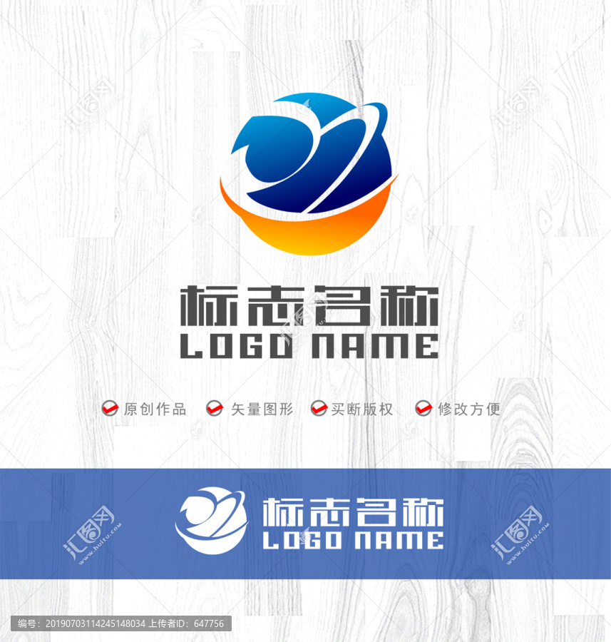 BR字母RB标志地球鸟logo