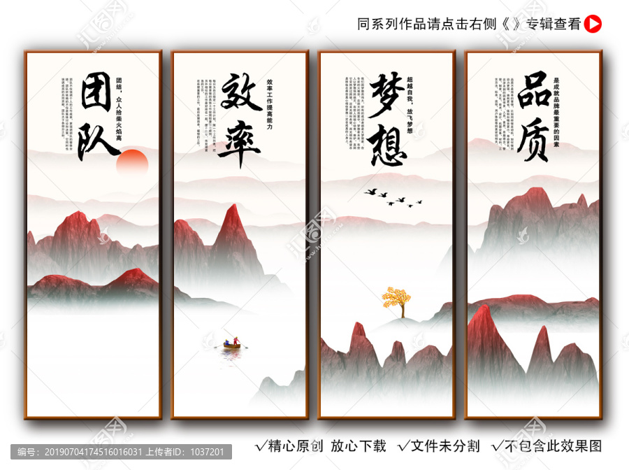 企業(yè)文化