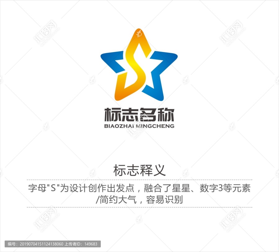 LOGO設計