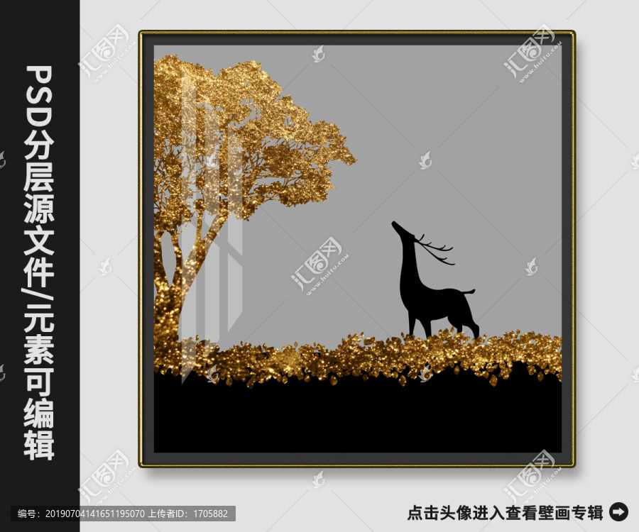 現(xiàn)代簡(jiǎn)約抽象金箔發(fā)財(cái)樹(shù)晶瓷畫(huà)