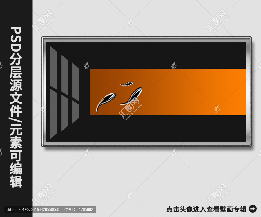 現(xiàn)代簡(jiǎn)約抽象游魚(yú)床頭畫(huà)晶瓷畫(huà)