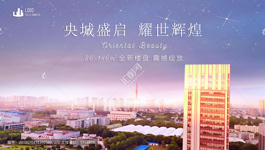 豪宅地產(chǎn)廣告