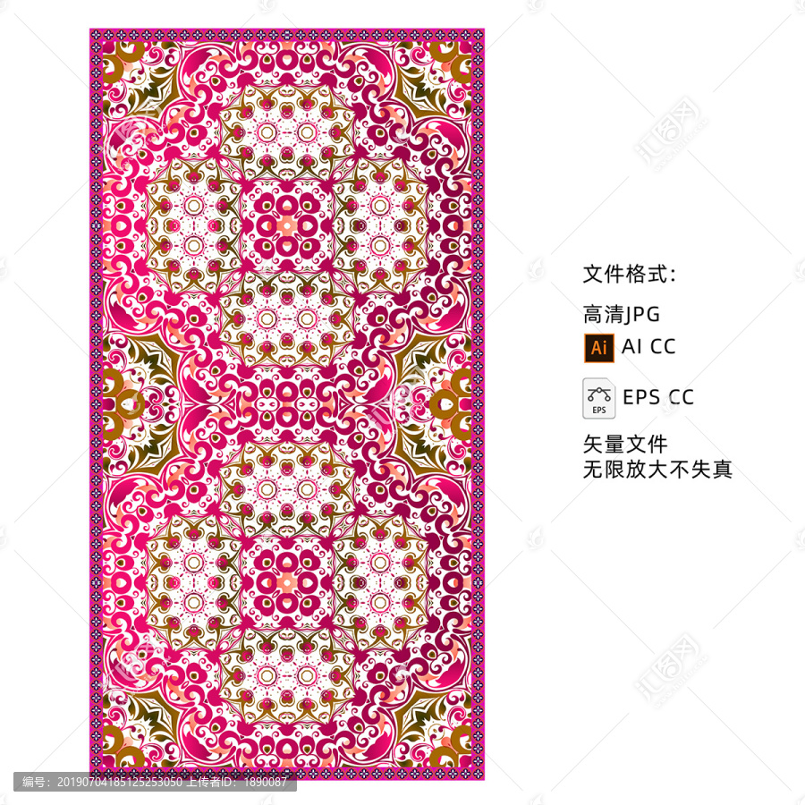 教堂玻璃