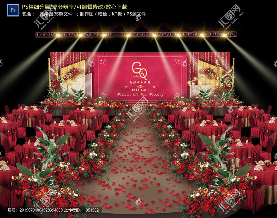 紅色系婚禮儀式區(qū)
