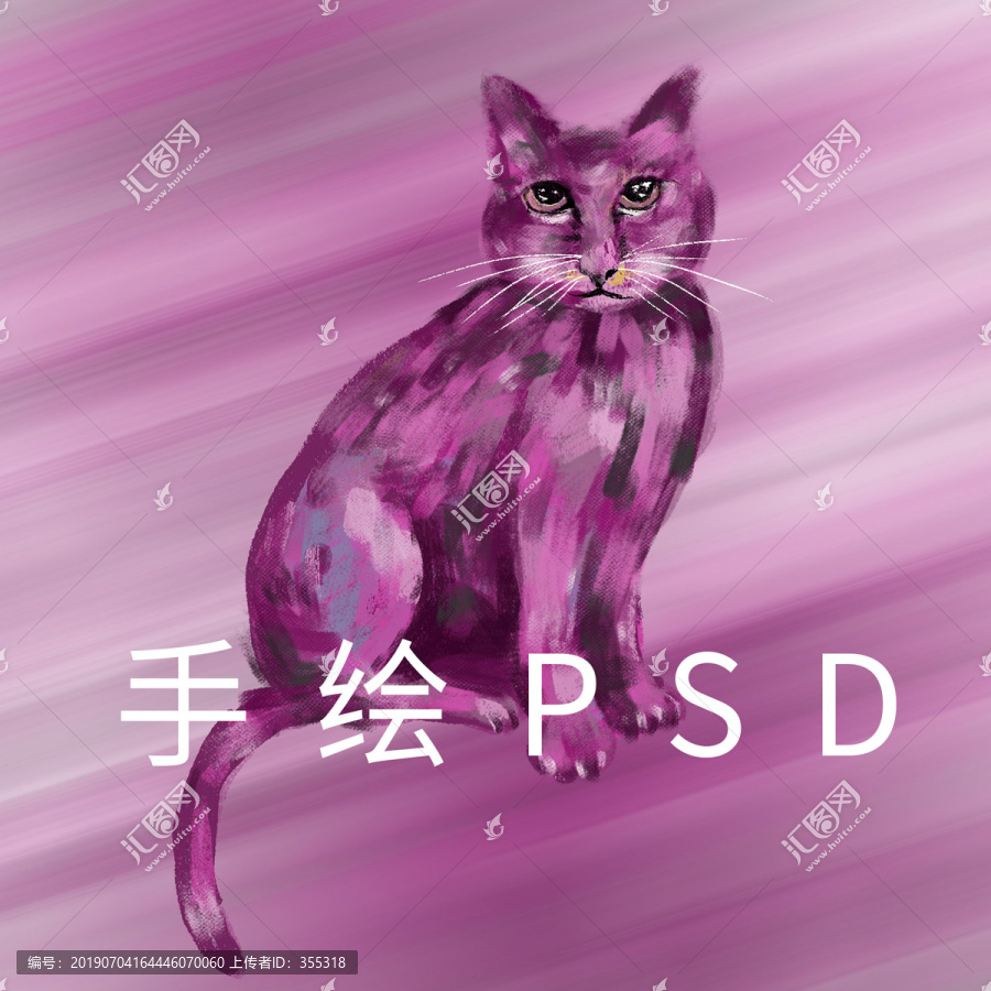 手绘插画猫