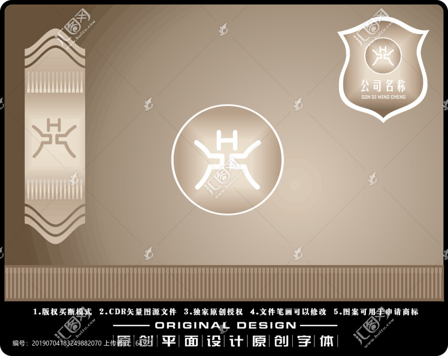 鼎LOGO圖標(biāo)