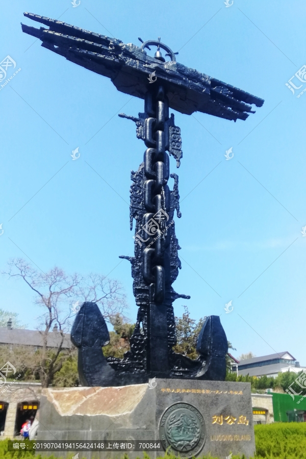 威海刘公岛铁锚雕塑