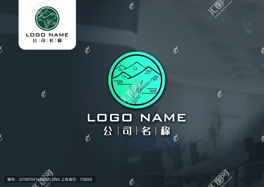 茶文化logo