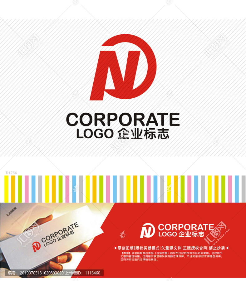 NP字母LOGO