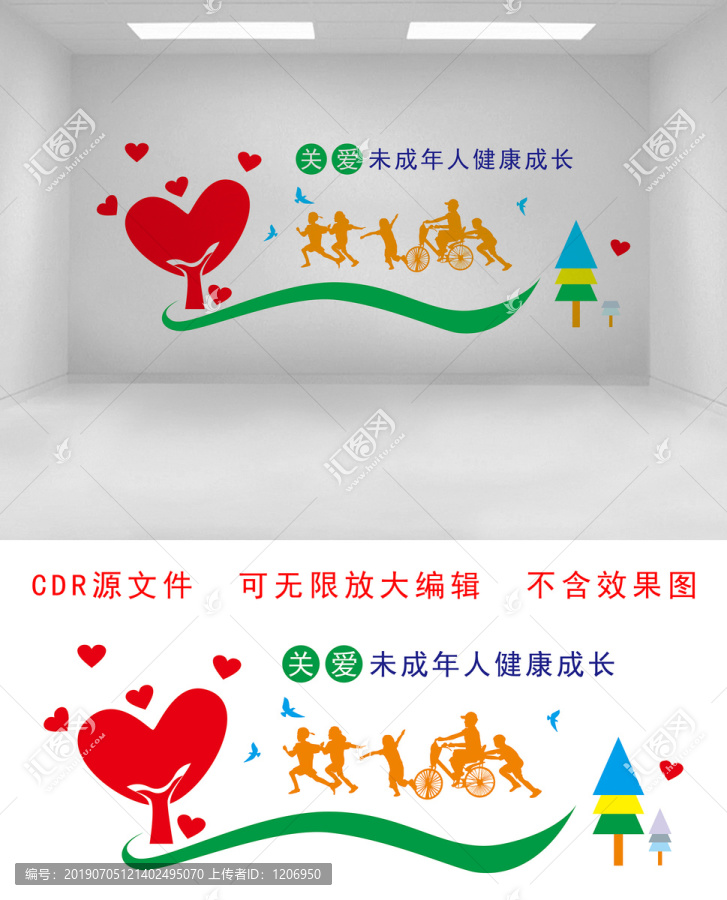關(guān)愛(ài)未成年人平面圖