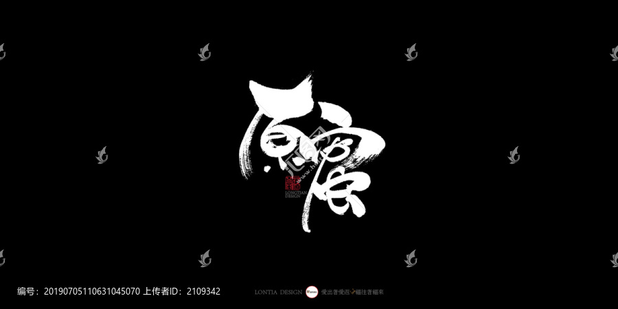 原蜜蜂蜜廣告語(yǔ)