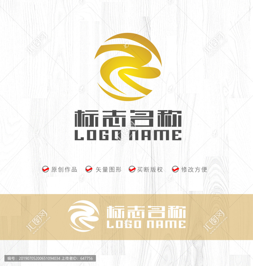 B字母标志科技logo