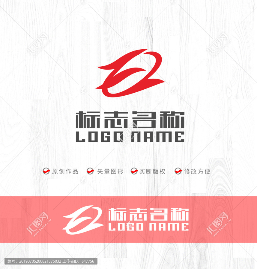 ZQ字母标志科技传媒logo