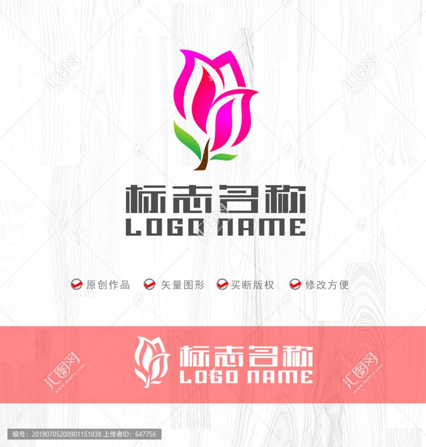 M花朵飛鳥化妝美容logo