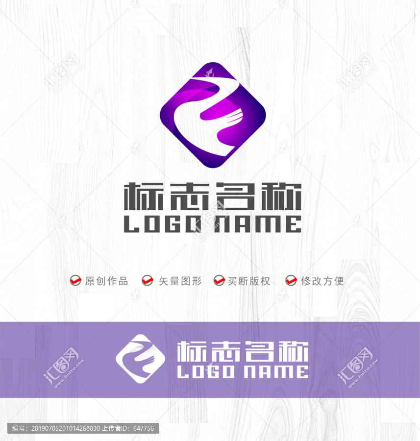 ZF字母標志科技logo