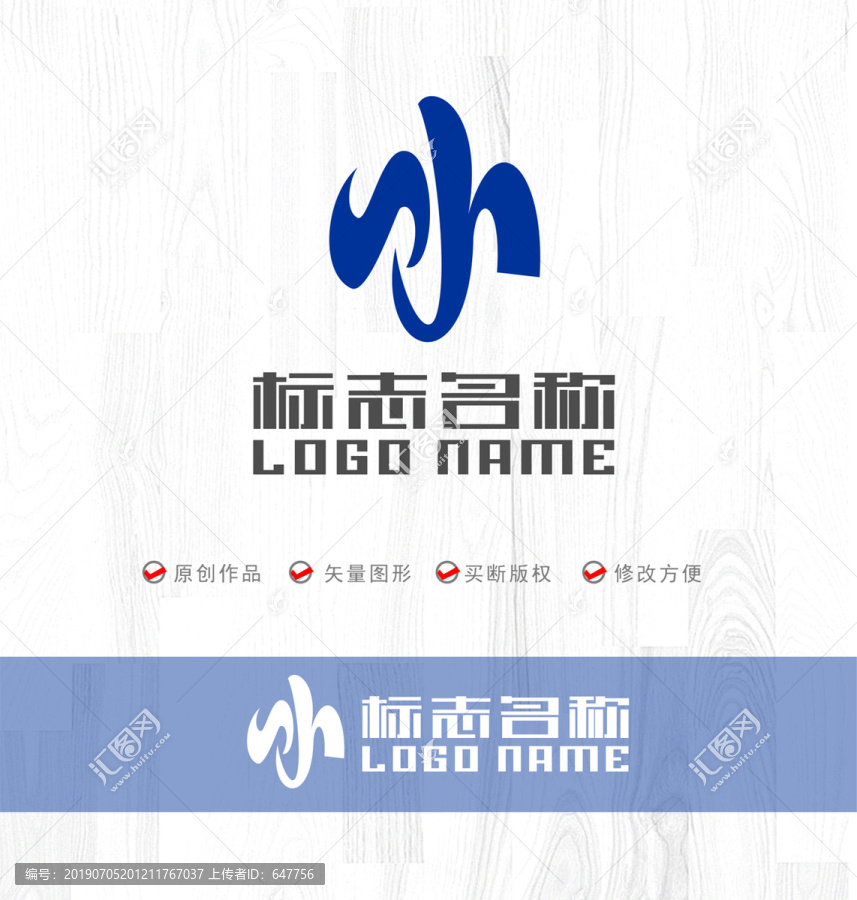 SH字母標志山形logo
