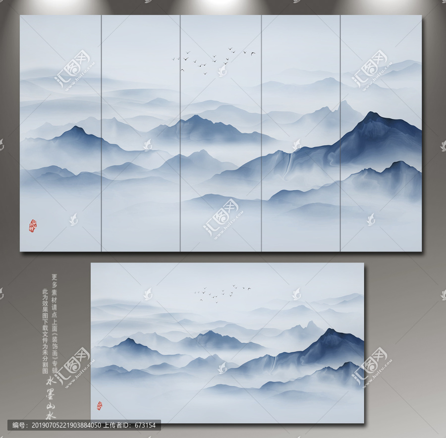 山水裝飾畫