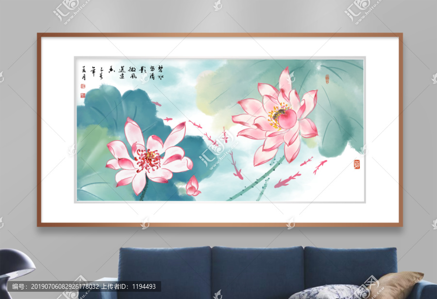 寫意荷花