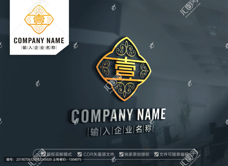 壹字標(biāo)志壹標(biāo)志壹標(biāo)志設(shè)計(jì)