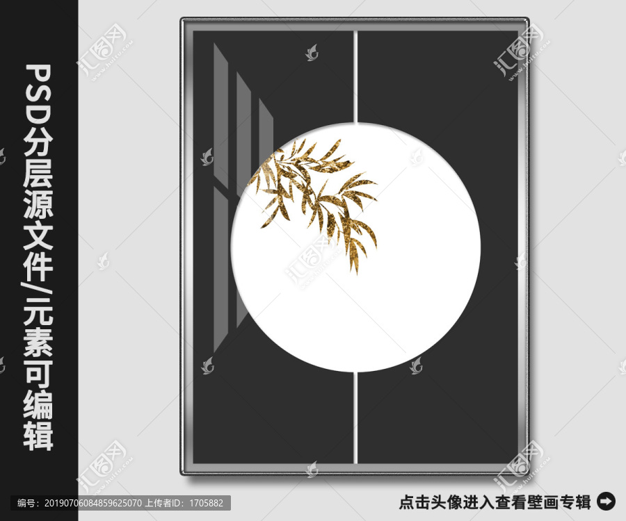 新中式現(xiàn)代簡約金箔發(fā)財竹晶瓷畫