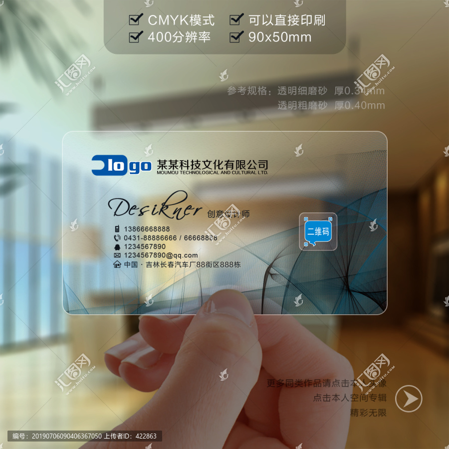 高檔名片