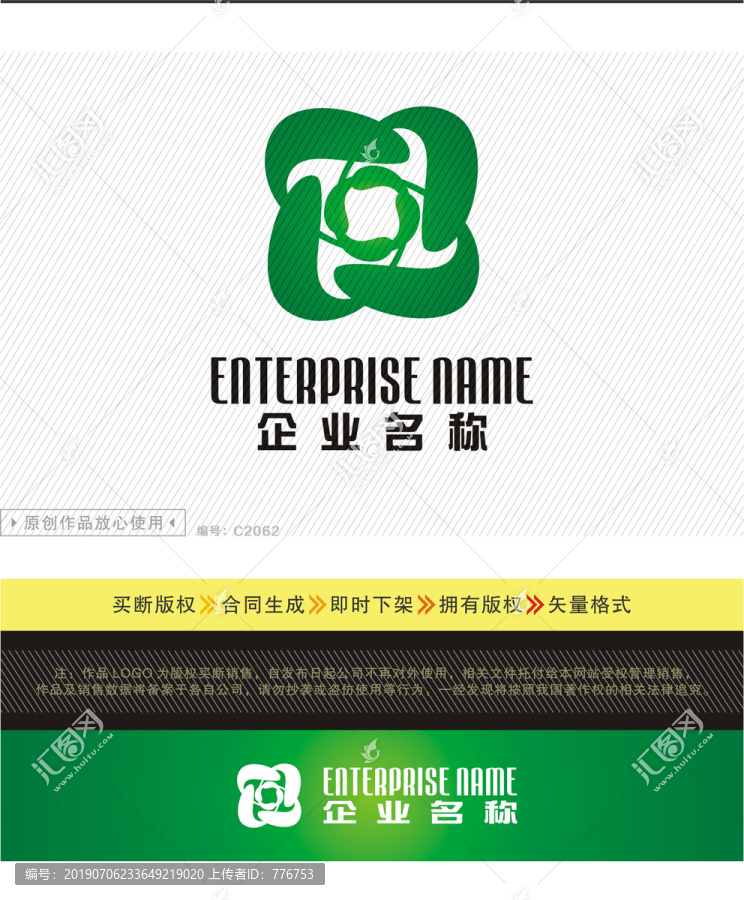 化工能源LOGO