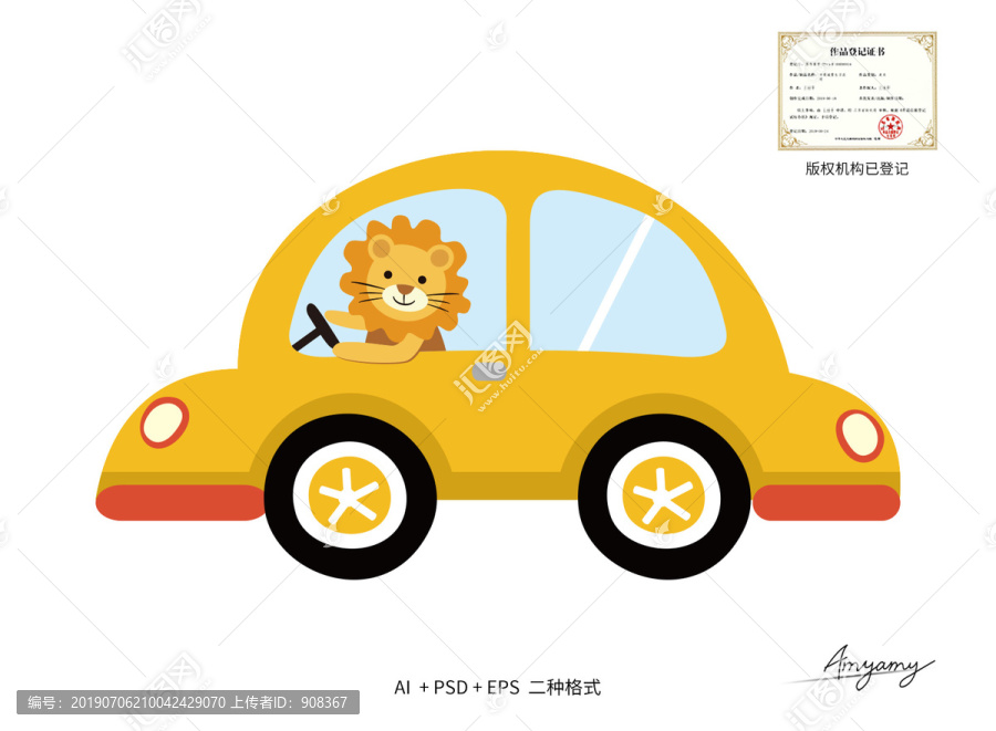 卡通小汽車