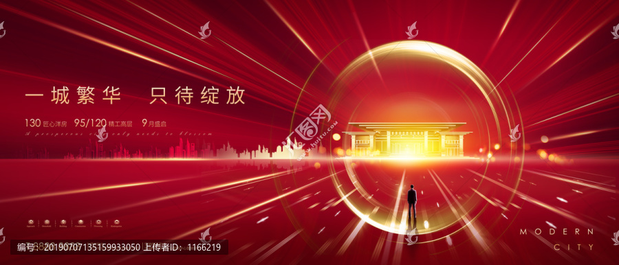 房地產(chǎn)廣告