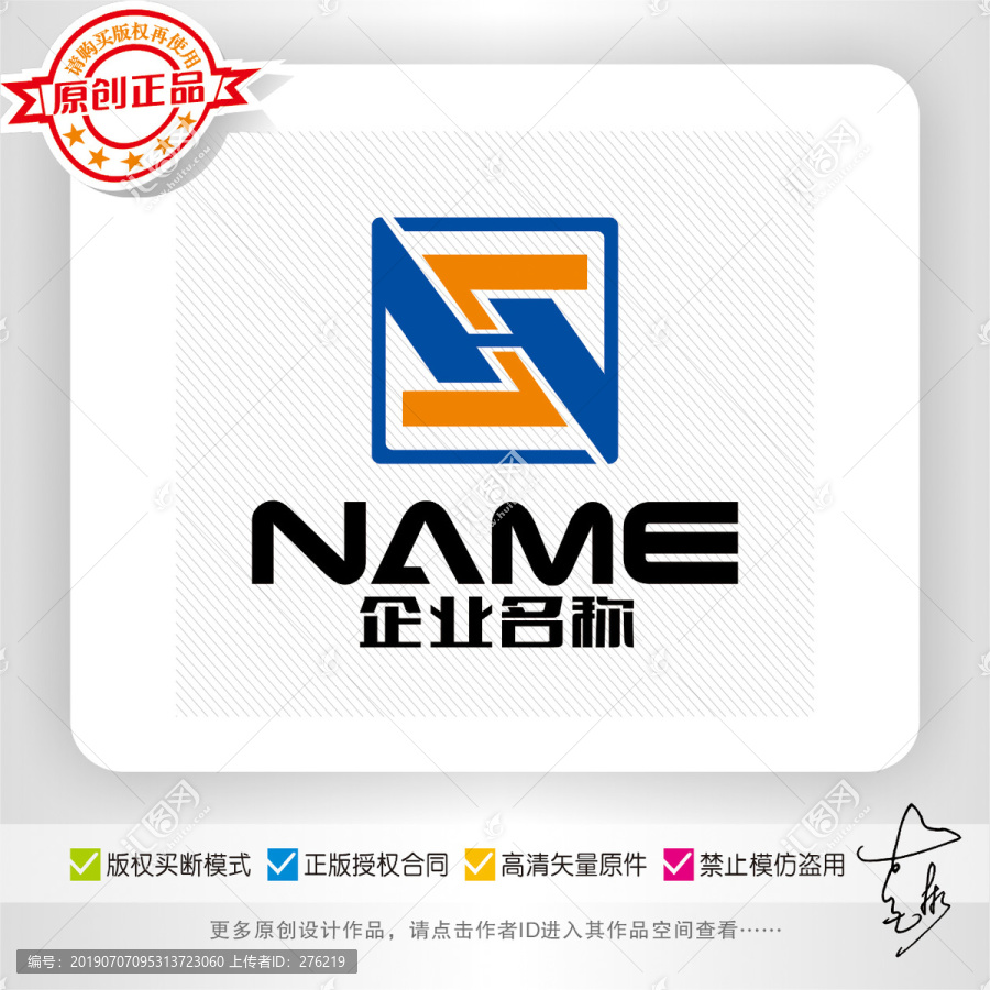 H字母IT科技地產(chǎn)物業(yè)logo