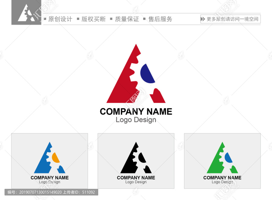 AC字母