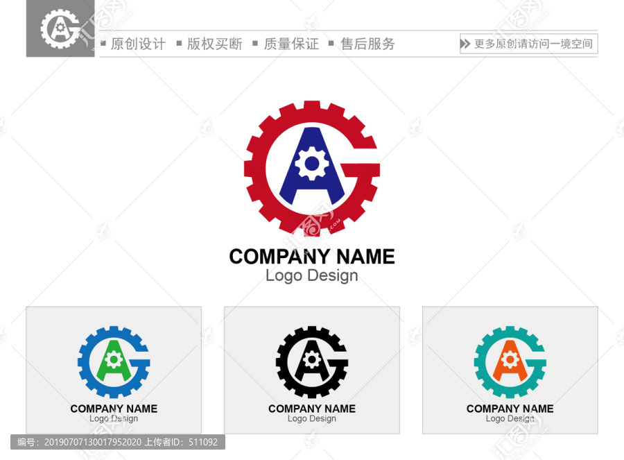 AG字母