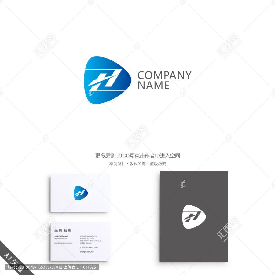 字母LOGO