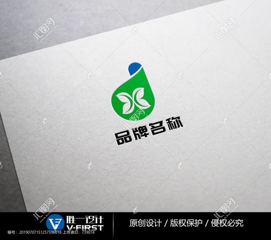 DX變形LOGO