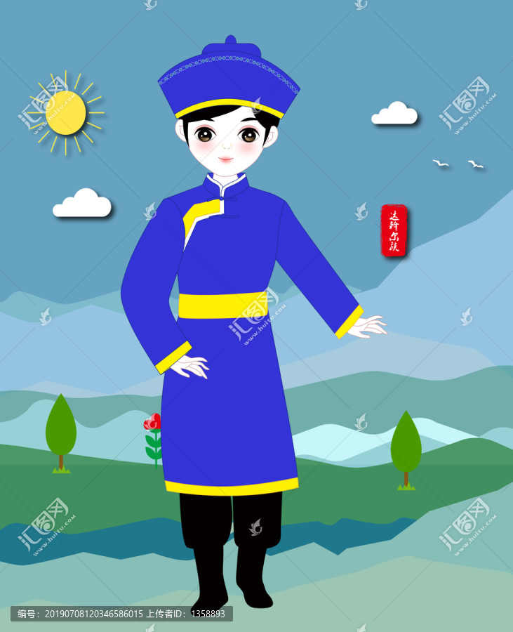 達(dá)斡爾族