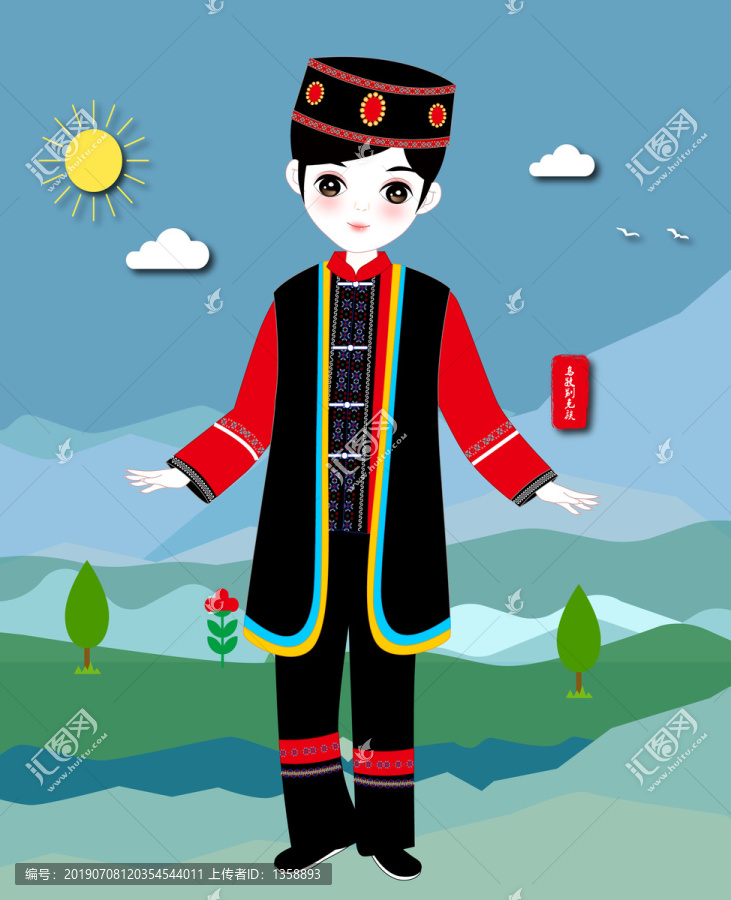 烏孜別克族