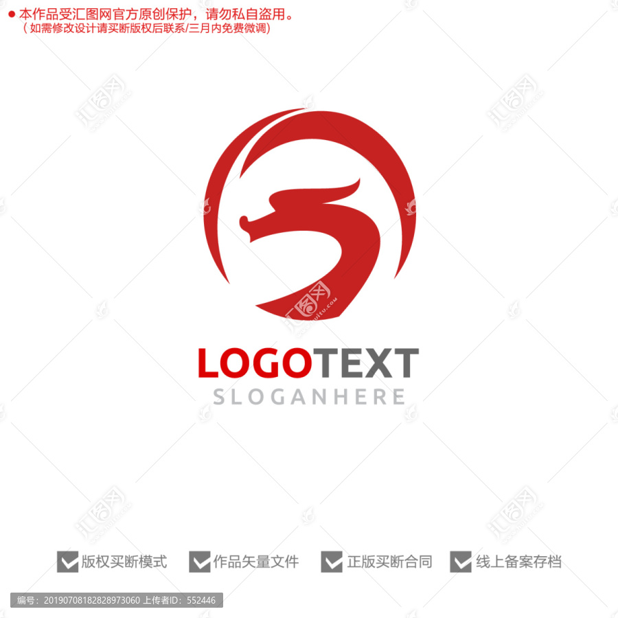 龙标志logo