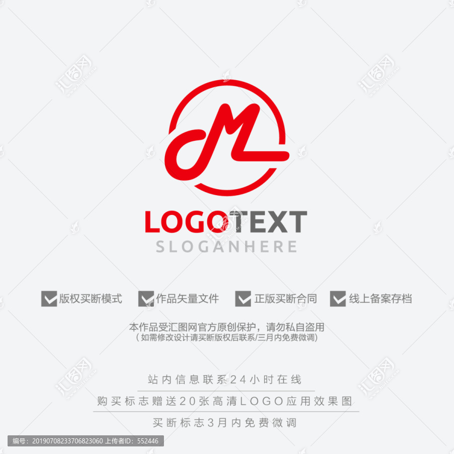M字母標志logo