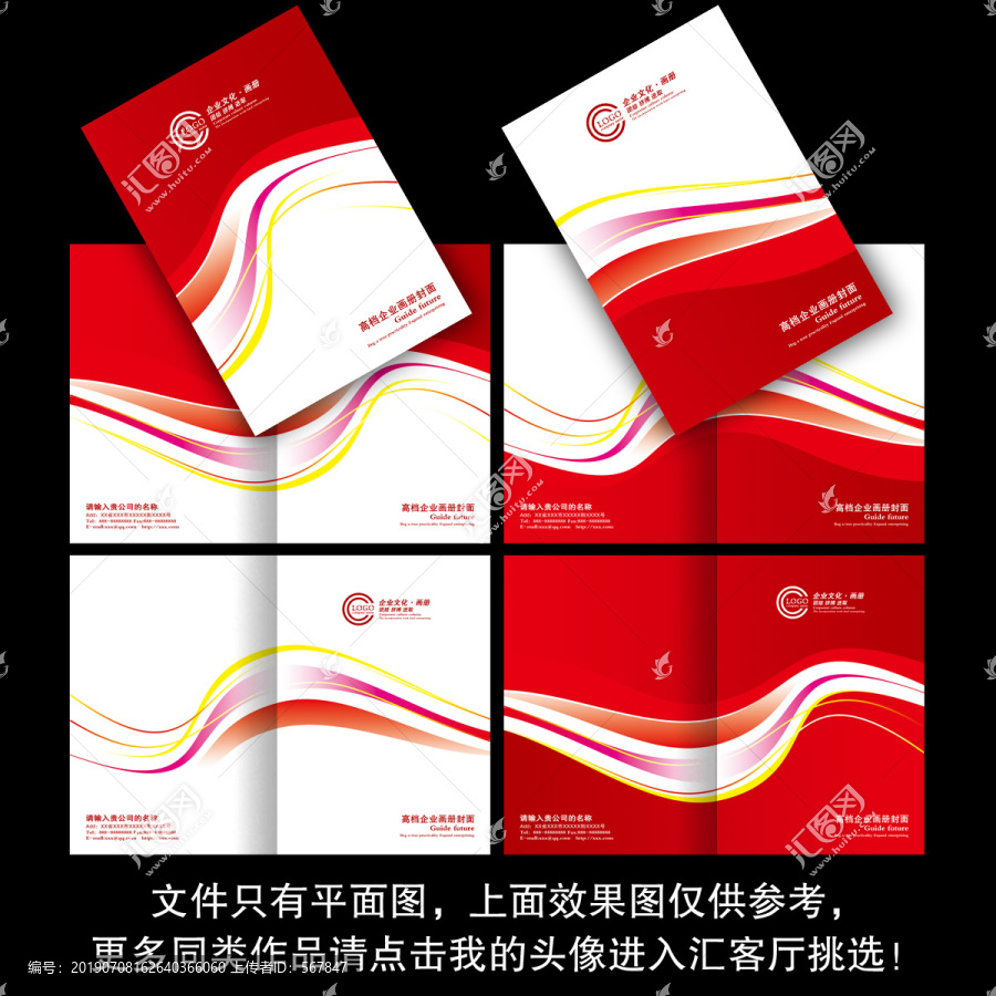 畫(huà)冊(cè)封面