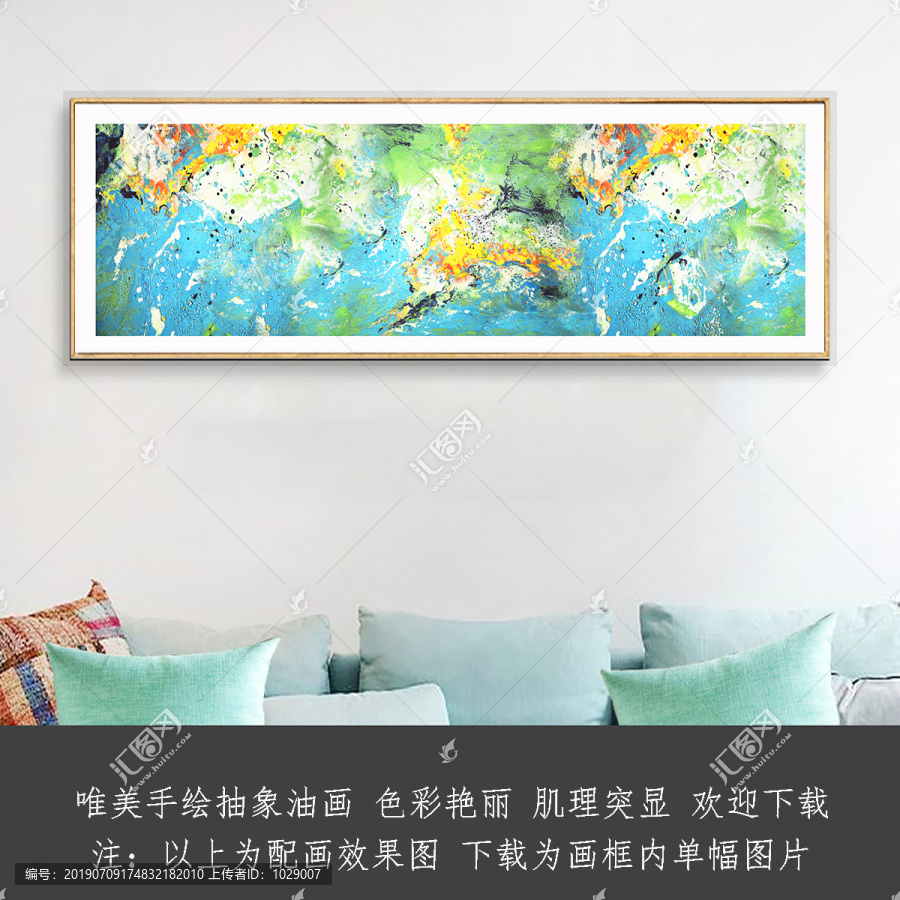 抽象油画