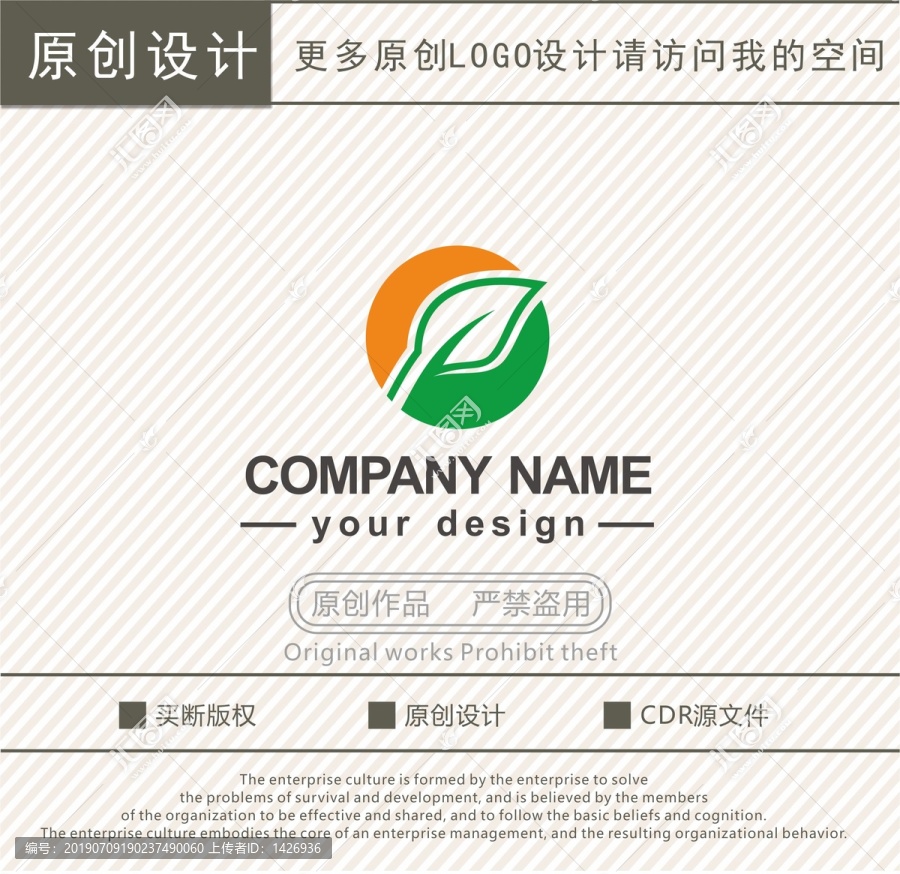 绿叶茶叶logo